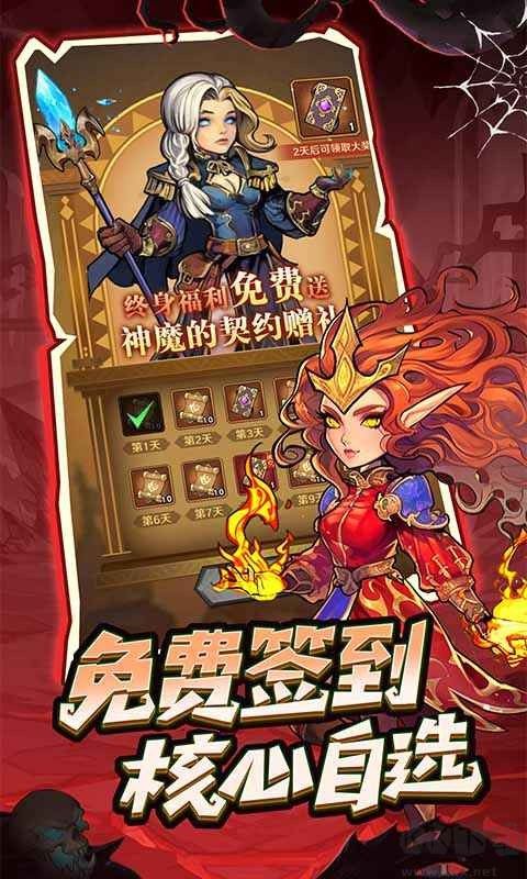 遠(yuǎn)征傳說