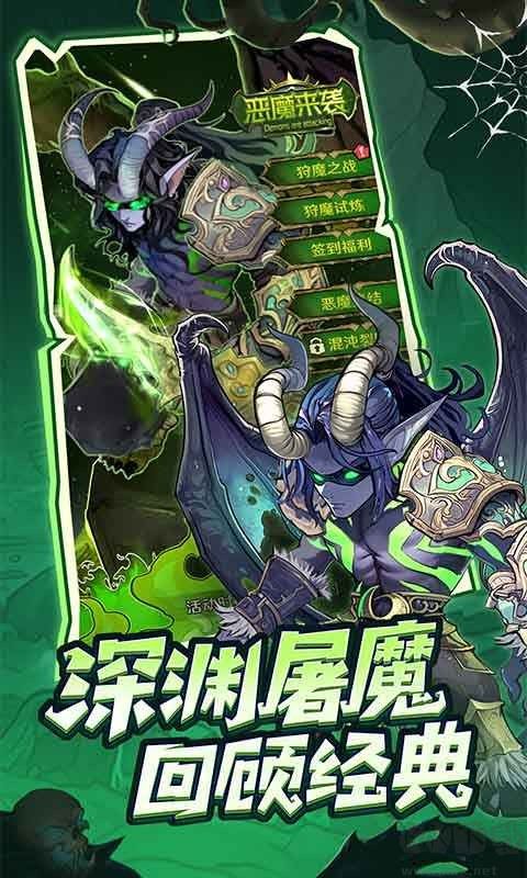 遠(yuǎn)征傳說