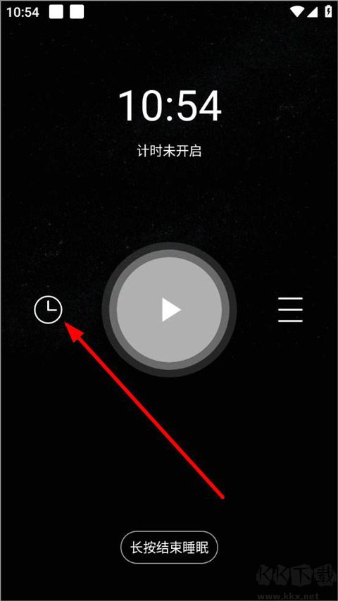 睡眠大師