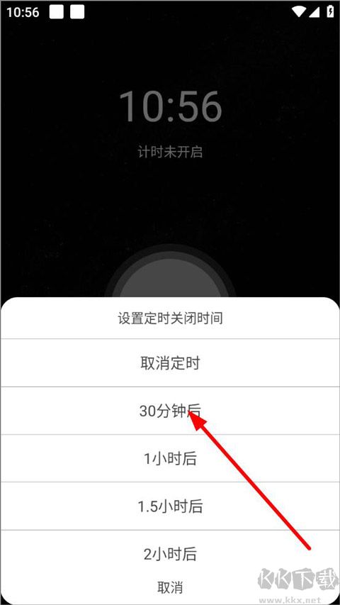 睡眠大師