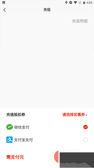 奧動換電