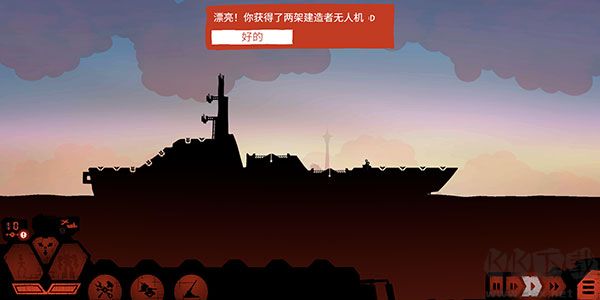 游戲攻略8