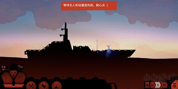 游戲攻略7