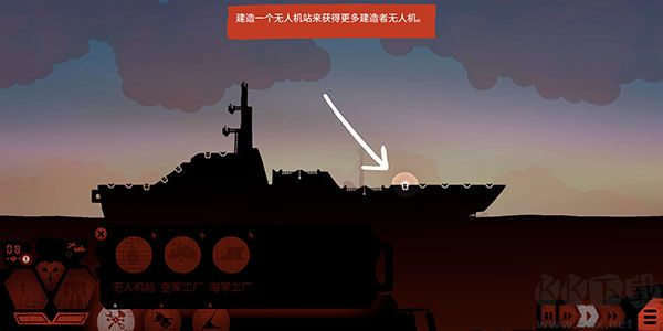游戲攻略6
