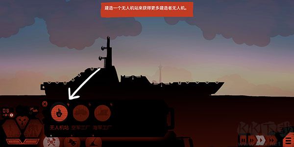 游戲攻略5
