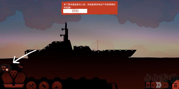 游戲攻略3