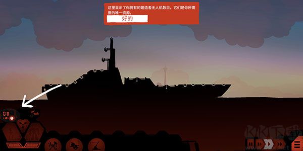 游戲攻略2