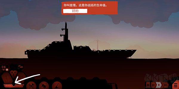游戲攻略1