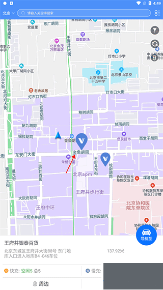充電圈