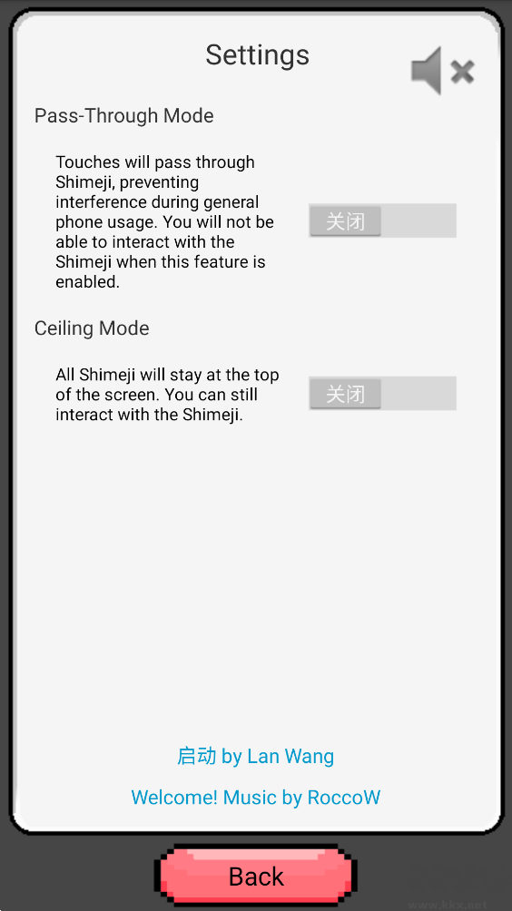 波蘭球桌寵安卓版