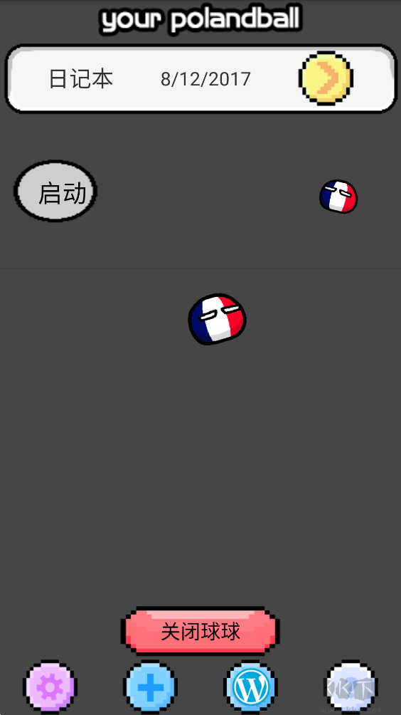 波蘭球桌寵安卓版