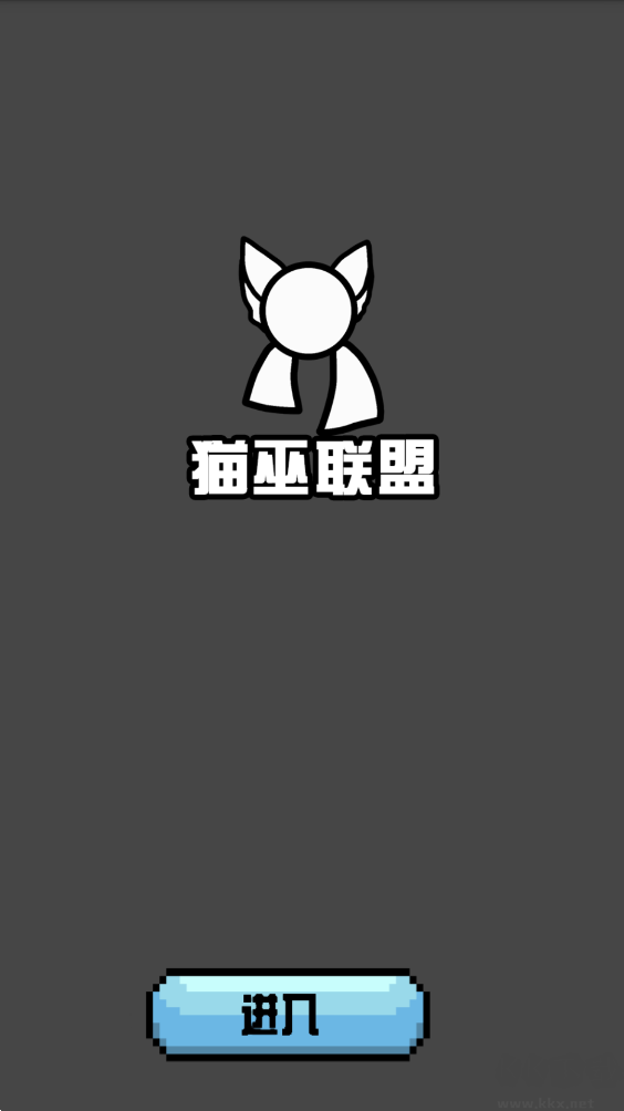 波蘭球桌寵安卓版