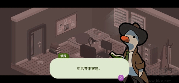 鴨子偵探免費版