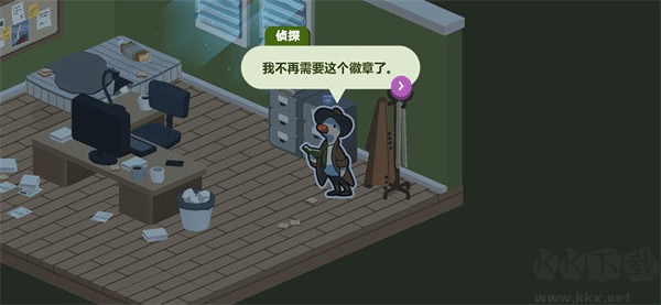 鴨子偵探免費版