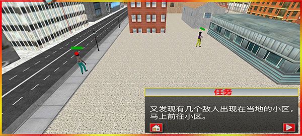 我要逃跑官方版
