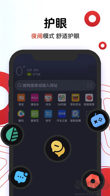 歐朋瀏覽器app