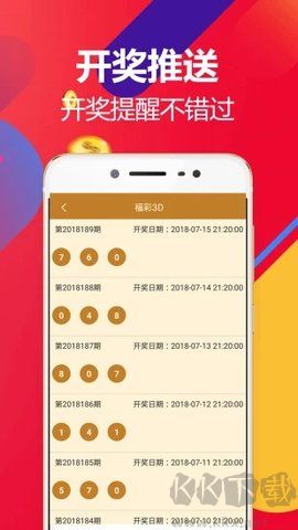 七星彩局王圖