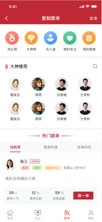 500彩票平臺(tái)