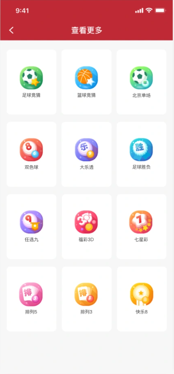 500彩票平臺(tái)