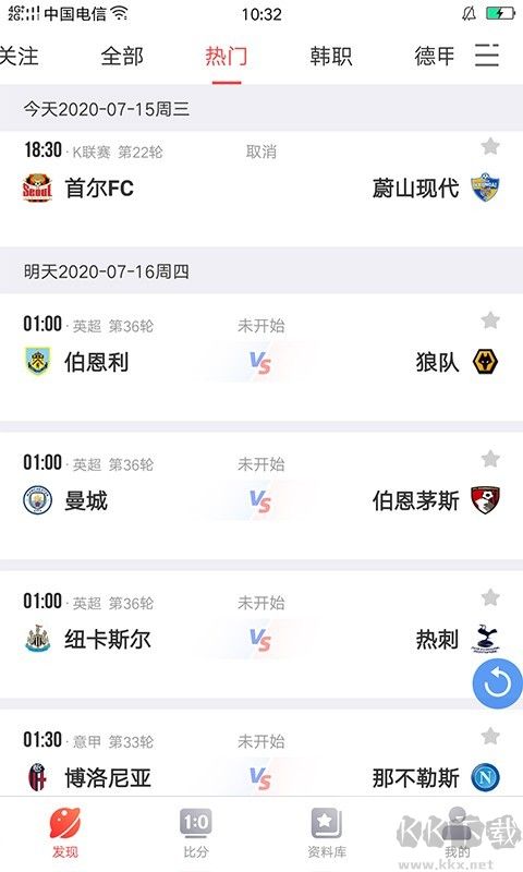 全民競彩彩票助力紅單