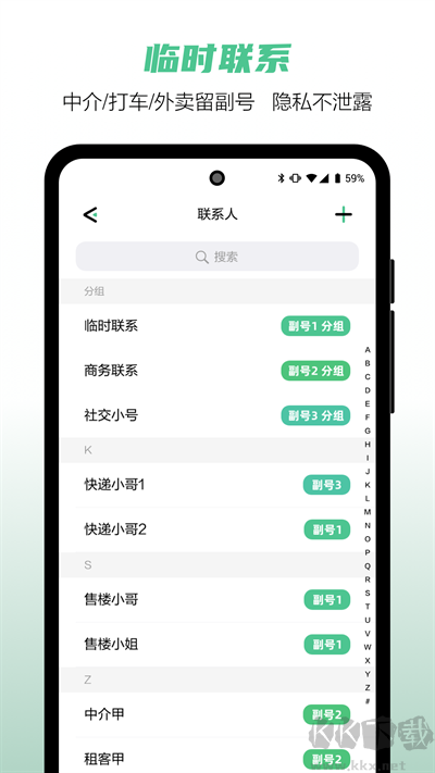 和多號安卓版