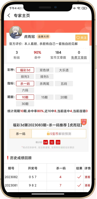 901彩票app老版本