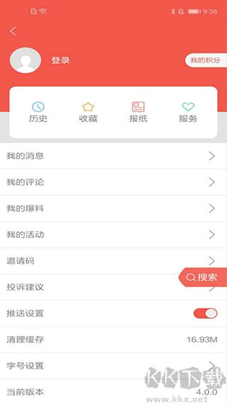 柳州1號