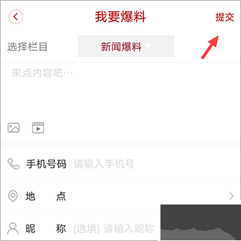 視角蒼溪
