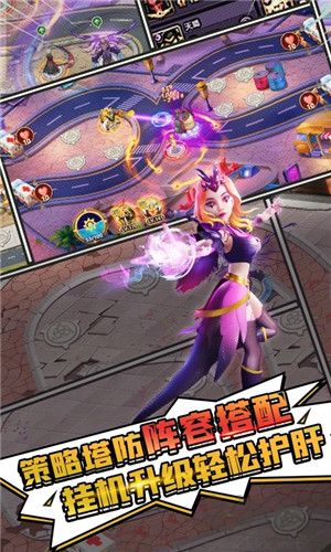塔防紀(jì)元官方正版
