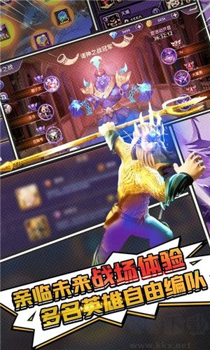 塔防紀(jì)元官方正版