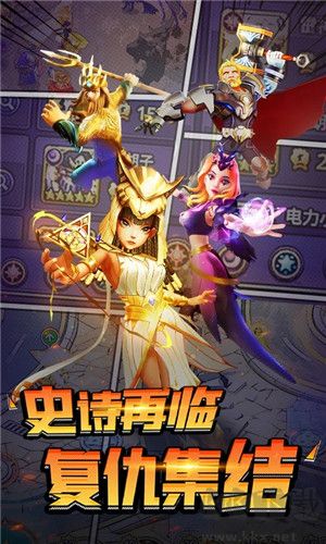 塔防紀(jì)元官方正版