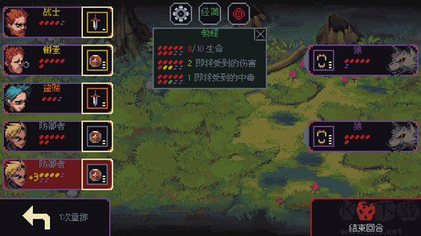 骰子與砍殺漢化版