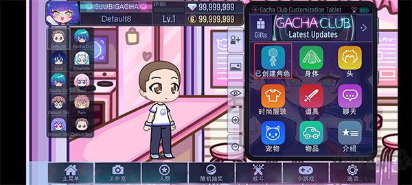 加查之星（gacha star）