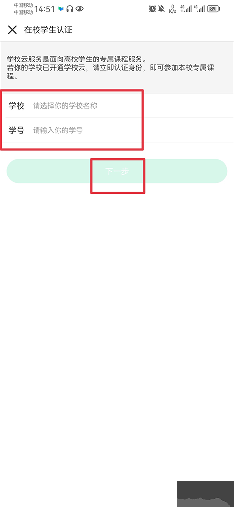 中國大學(xué)慕課平臺