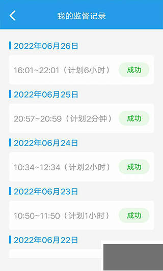 我要當學霸