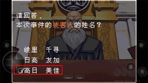 逆轉(zhuǎn)裁判最新版