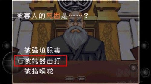 逆轉(zhuǎn)裁判最新版
