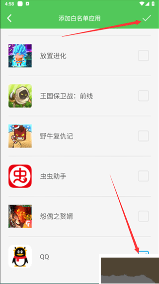 我要當學霸