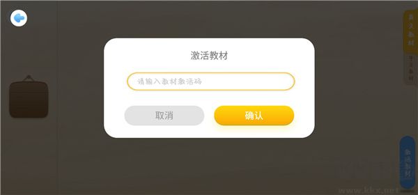 走向未來