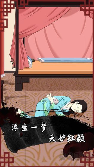 誰(shuí)是兇手2官方版