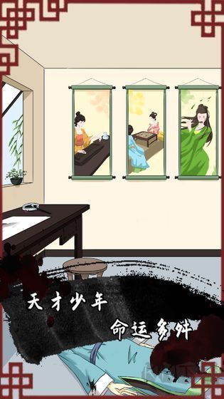 誰(shuí)是兇手2官方版