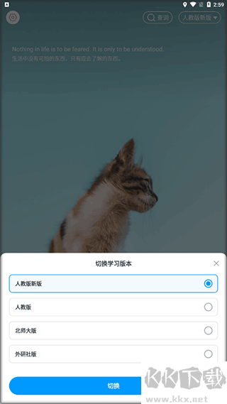 高中英語(yǔ)全冊(cè)