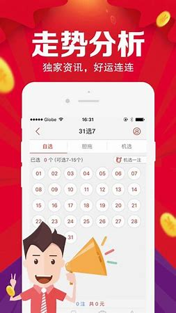17500樂彩網(wǎng)正式版