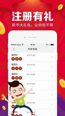 17500樂彩網(wǎng)正式版