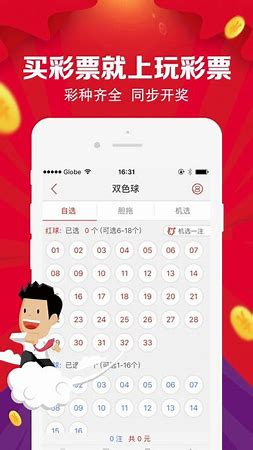 17500樂彩網(wǎng)正式版