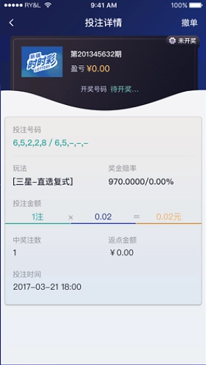 3d彩神通正式版分析預(yù)測(cè)