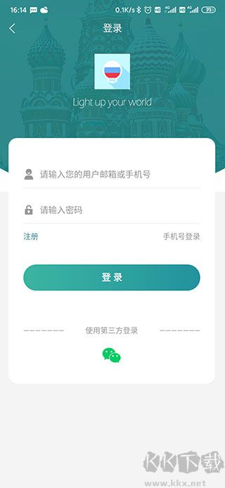 萊特俄語(yǔ)學(xué)習(xí)背單詞