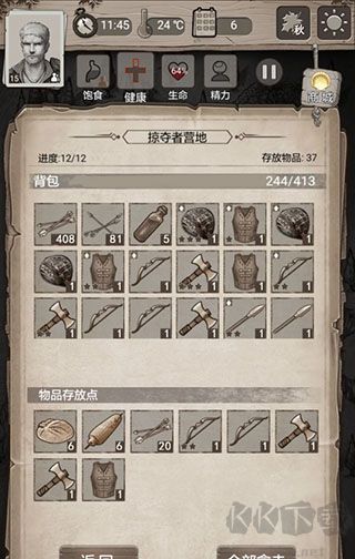 荒野日記孤島安卓版