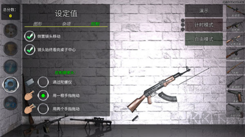 武器拆卸模擬器去廣告版