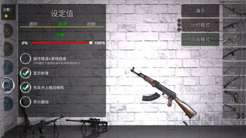 武器拆卸模擬器去廣告版